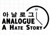 Analogue: A Hate Story Game and Soundtrack Bundle