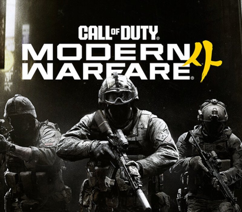 Call of Duty: Modern Warfare 4