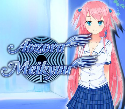 Aozora Meikyuu