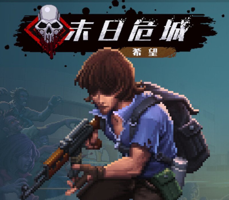 末日危城-希望 Doomsday City: Hope PC