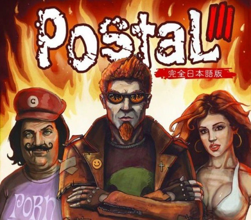Postal 3