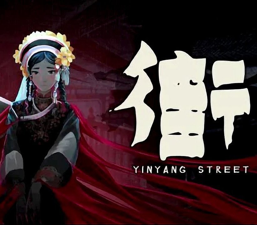 YinYang Street