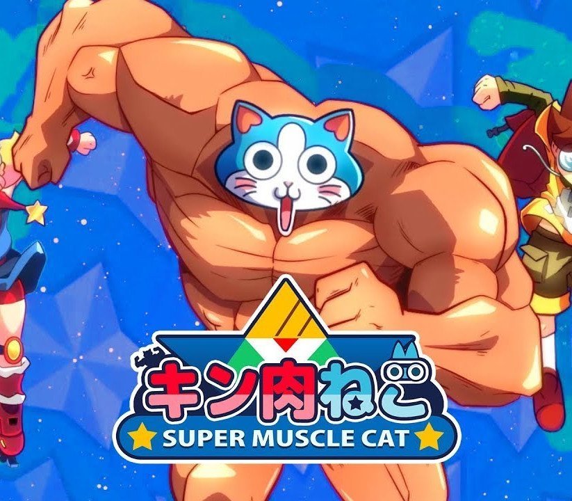 KinnikuNeko: SUPER MUSCLE CAT