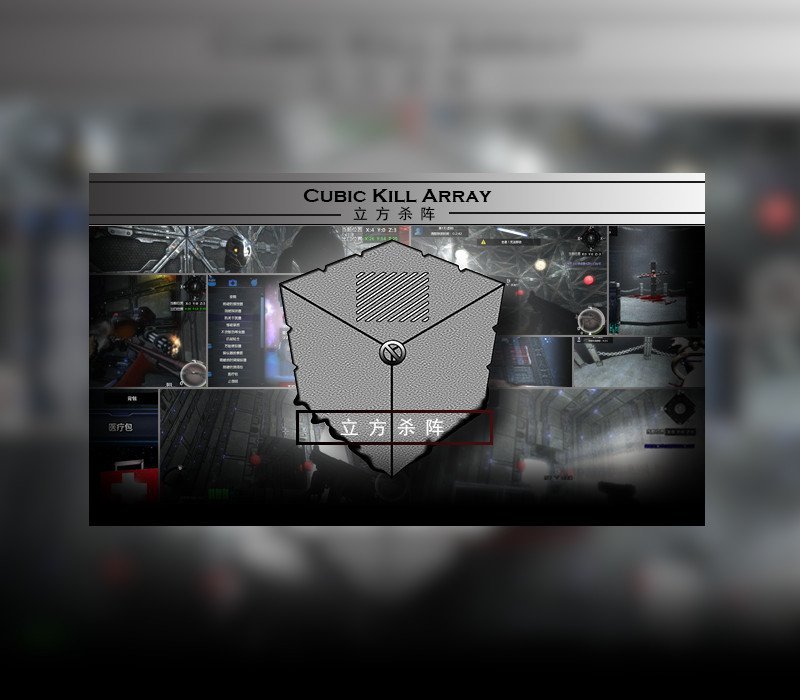 Cubic Kill Array