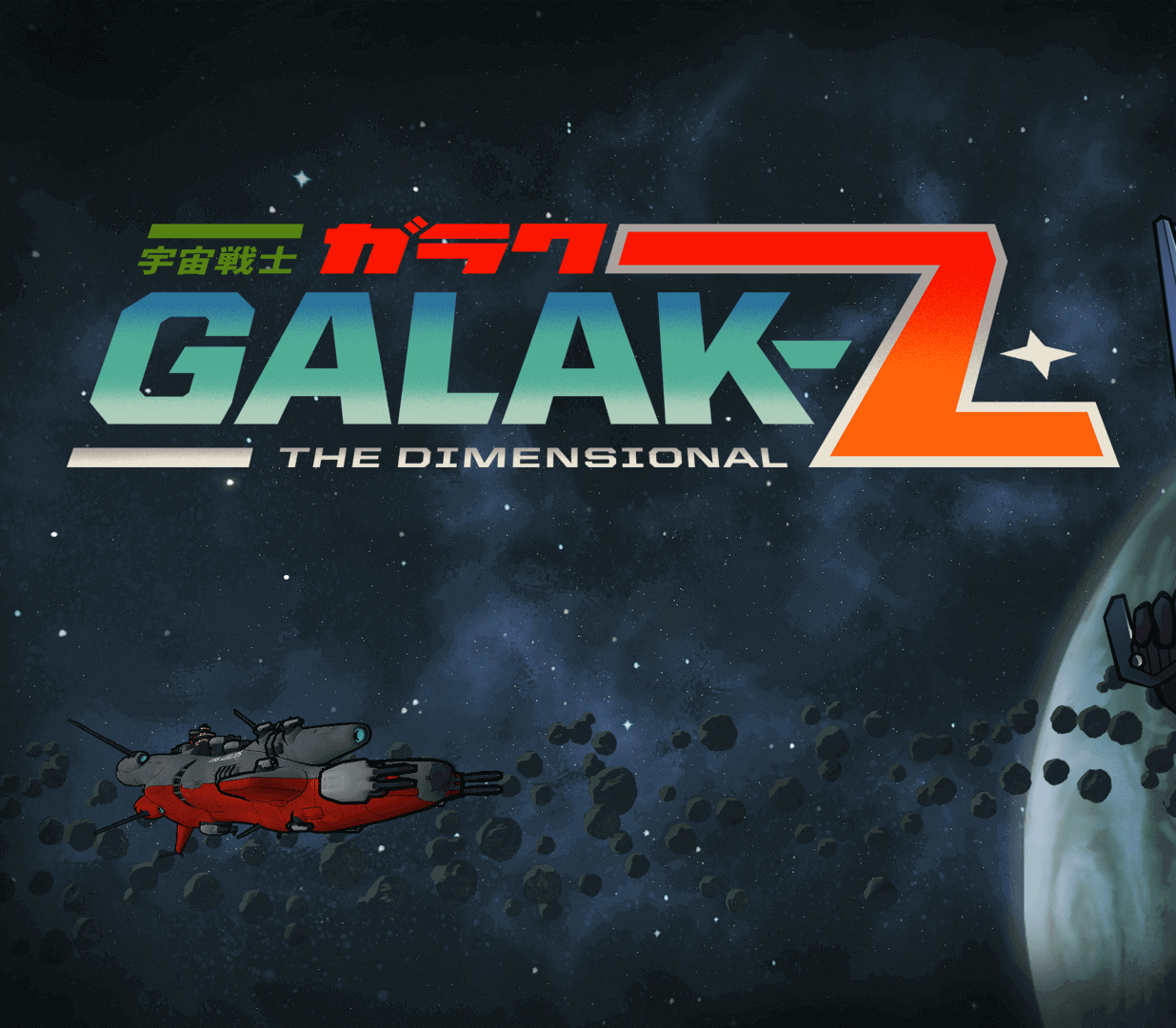 GALAK-Z