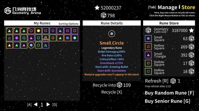 Geometry Arena 