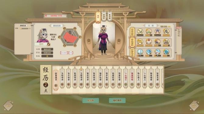 Amazing Cultivation Simulator 1.0 