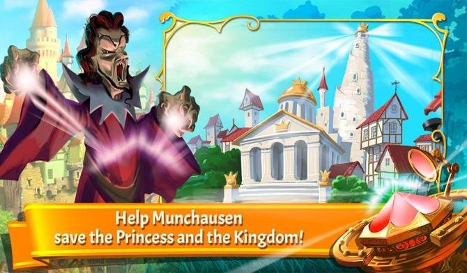 The Surprising Adventures of Munchausen 