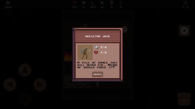 DUNGEON: Cradle of hell 
